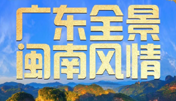 武汉到广东夕阳红专列报价|2月5号前交一百抵四百|12日游