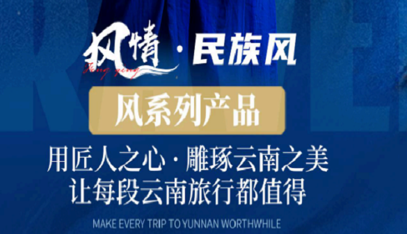 武汉到云南夕阳红旅游|2小时逃离雾霾 洱海边的蓝白童话